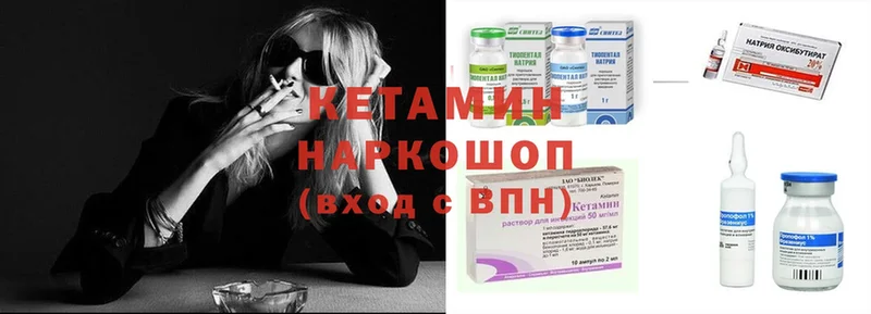 Кетамин ketamine  сколько стоит  Нальчик 