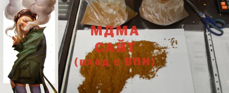 MDMA кристаллы  Нальчик 